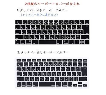 MacBook Pro 2017 13インチ 日本語キーボード MacBook Pro 2017（13インチ）をJISキーボードからUSキーボード